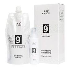 垂度水光原液稻草发修护乳液套盒急救120头发救星9度护发素免蒸