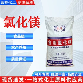 二元醇;一元醇;增塑剂