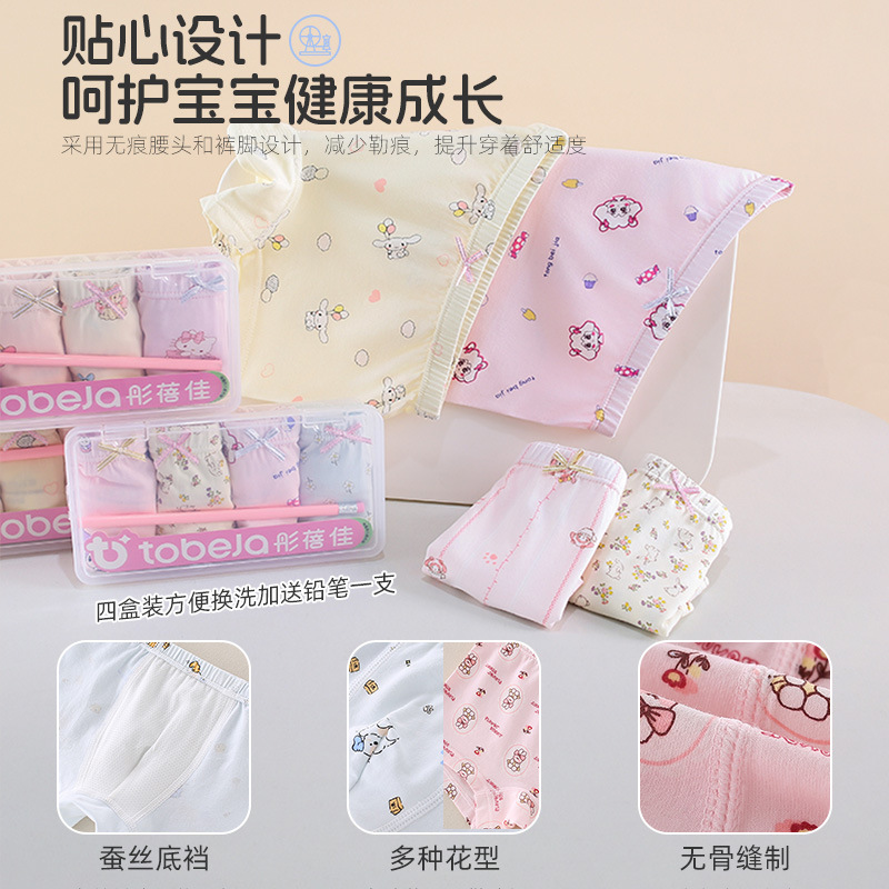 Four-pack of women's cotton socks, assorted styles