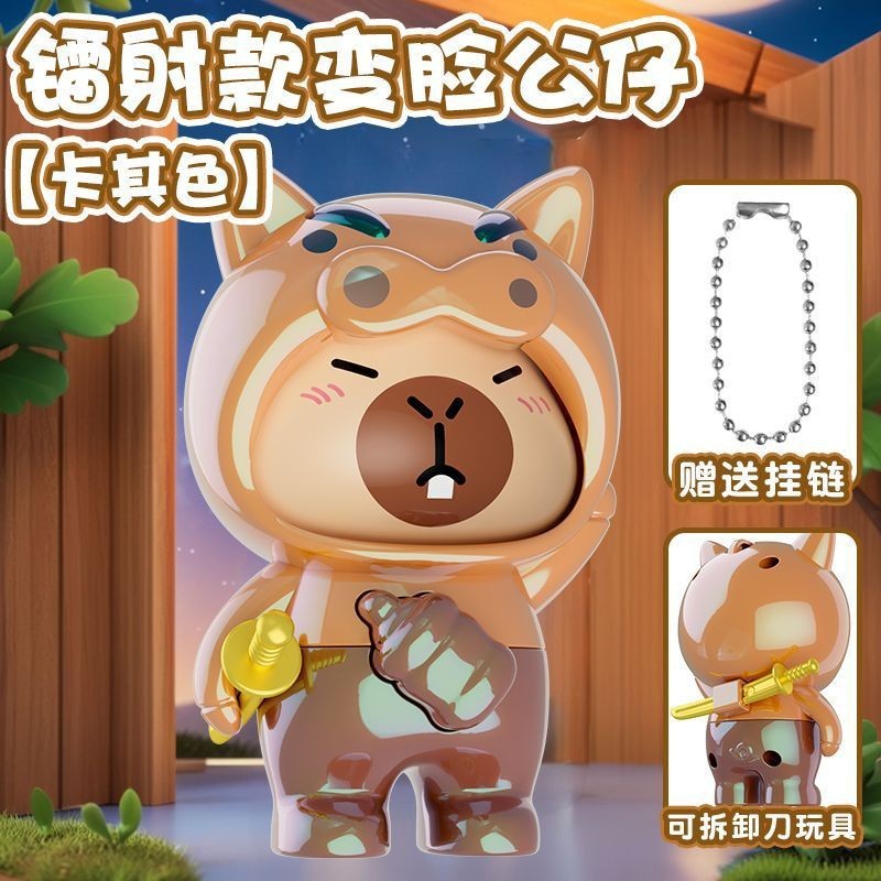ラブブ顔変更人形キーホルダーペンダントおもちゃ顔変更おもちゃクリエイティブ顔変更子供のおもちゃ人形クロスボーダー|undefined