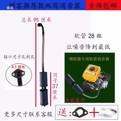 Auto Parts and Accessories — Other Exhaust Pipe Accessories