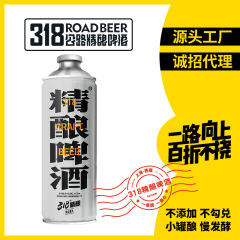 SFエクスプレス 送料無料 318種類のクラフトビール×318本 この人生で必見のビール 1L×6樽 ランダムテキスト