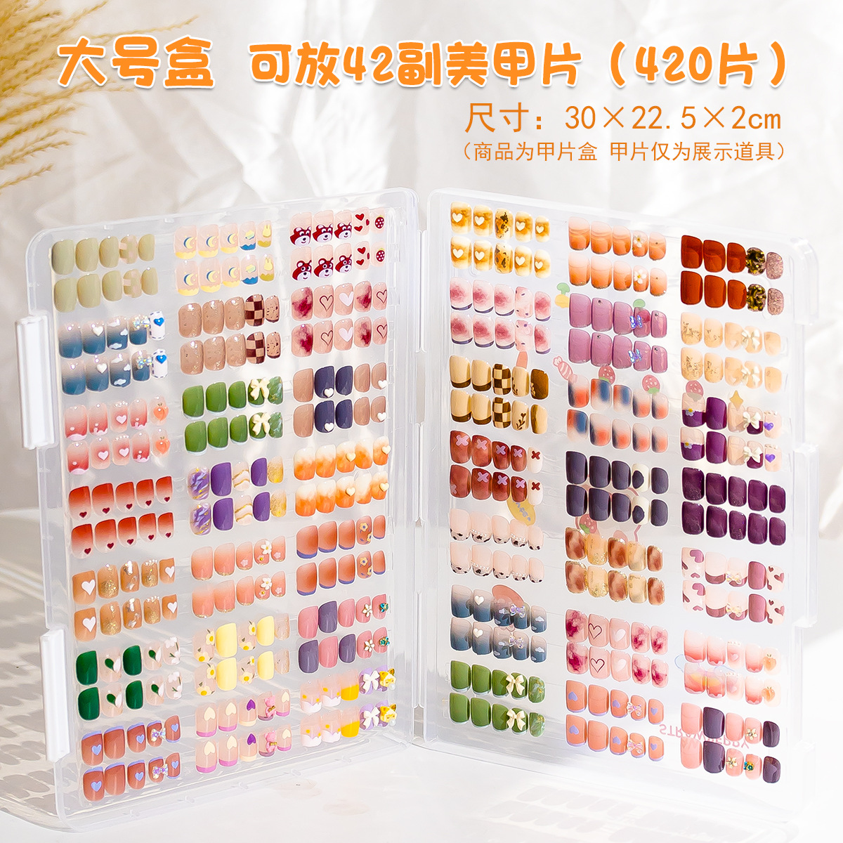Desgaste de uñas caja de almacenamiento de uñas almacenamiento transparente a prueba de polvo Tablero de libros estilo de uñas pantalla de trabajo libro de tarjetas de color