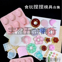 流麻硅胶模具立体玩冰淇淋水晶蝴蝶圈ab胶套装磨砂流沙调色