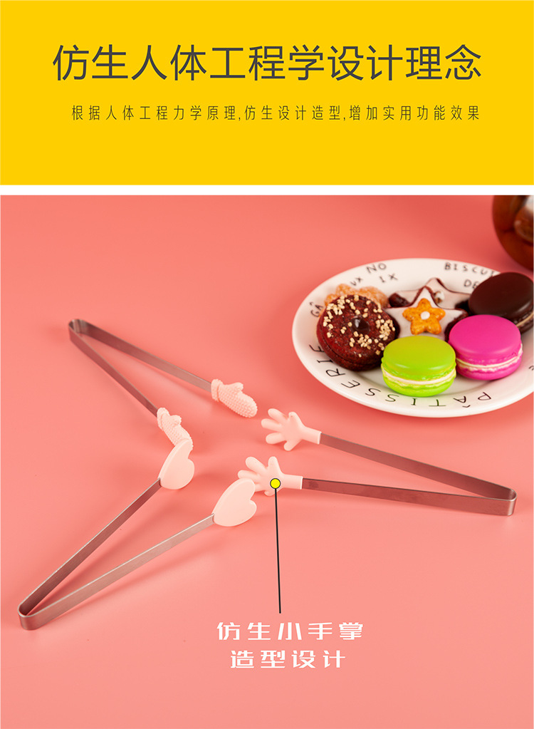 12 11FT183M105 5寸硅胶冰夹.jpg