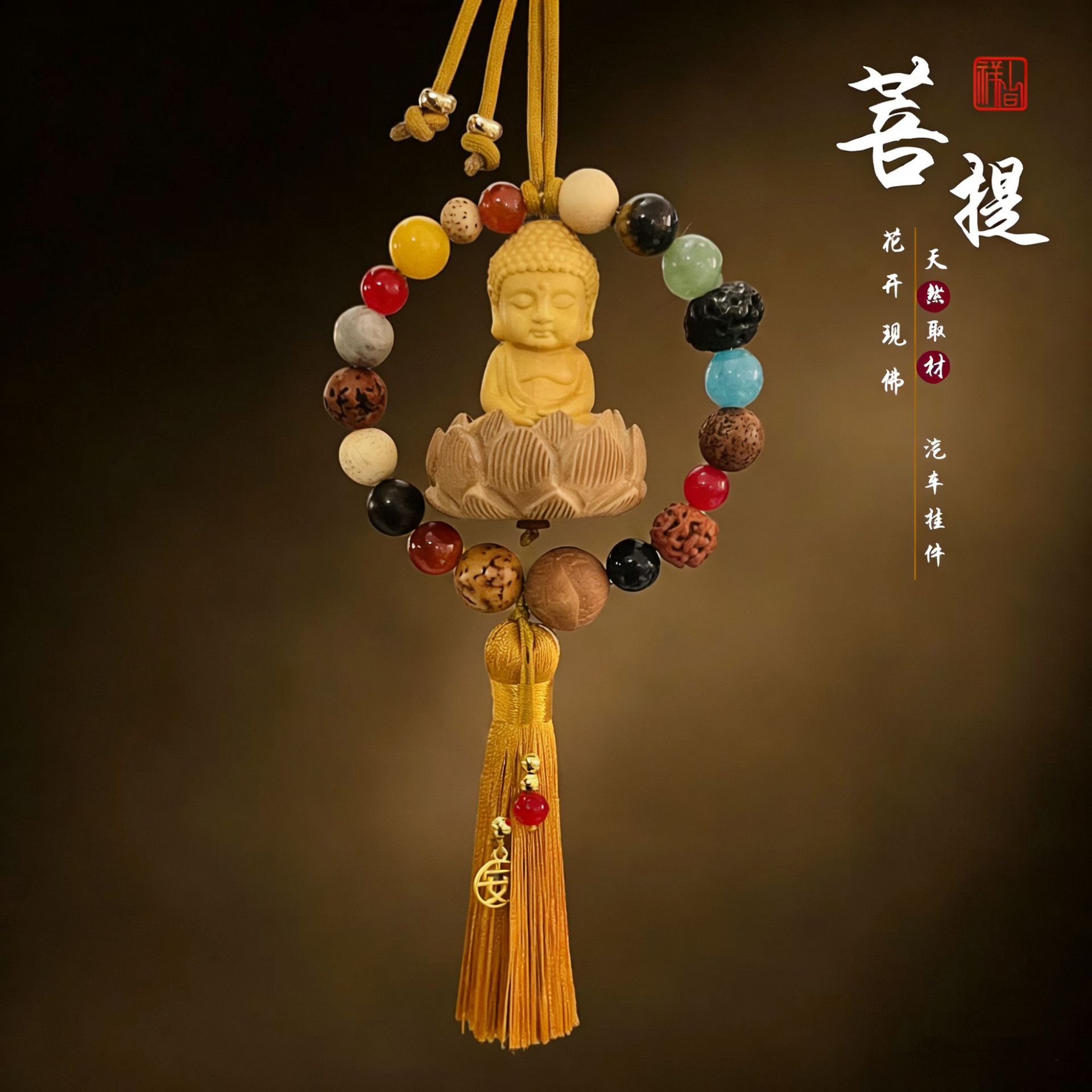 【Eighteen Seeds】Peach Wood Car Pendant for Safety, Car Decoration for Rearview Mirror, Gift Item Jinbo