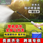 电动喷雾枪喷雾器喷洒器自动小型喷水家用浇花神器农用打药喷壶