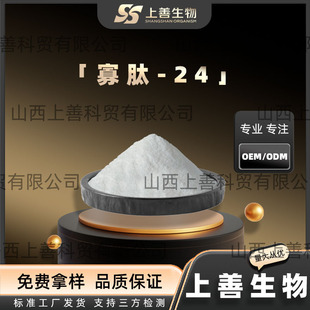 ����-24�|������Ʒ�|�������yƷԭ��1g/�����󃞻����ƬF؛���]Ʒ