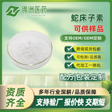 ߴ98%ˮߴӷ 100g/ yƷԭ scSҬF؛