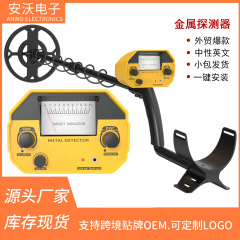跨境货源MD4030升级版GT4030Pro地下金属探测器现货供应GT4030X