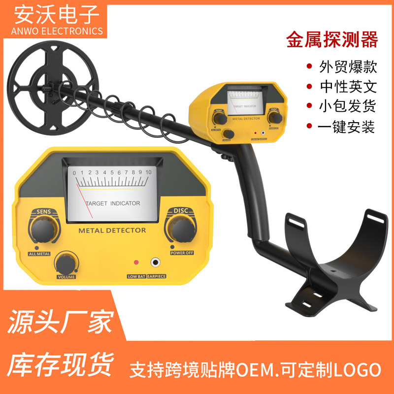 跨境货源MD4030升级版GT4030Pro地下金属探测器现货供应GT4030X|undefined