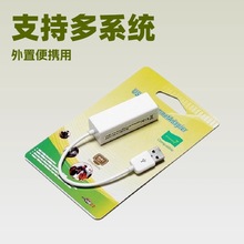 �S�����lRJ45����10M USB�W���b����̫�W�m��USB 9700�W��