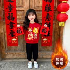 冬季加绒马年儿童中国风拜年服过年喜庆新年套装气质卡通两件套潮