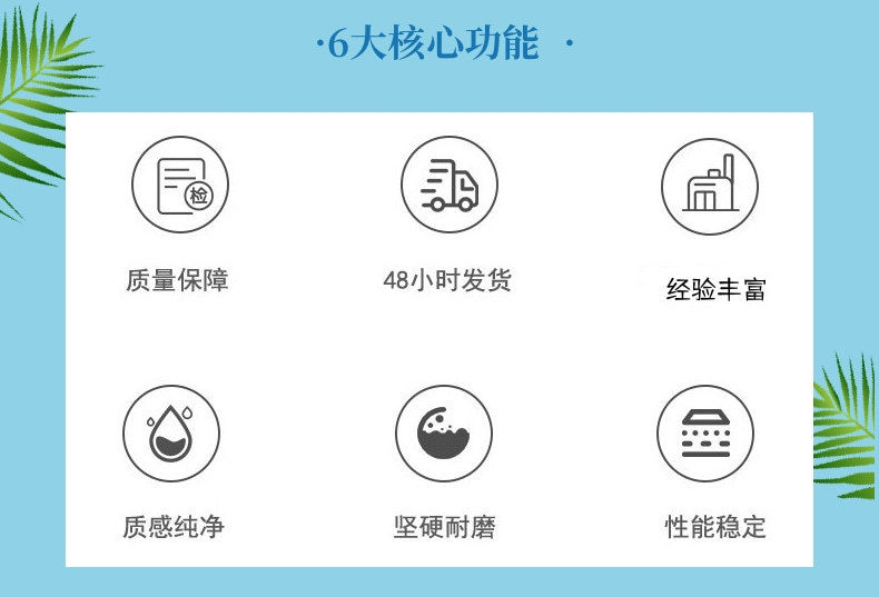 雪花白砂_2@凡科快图