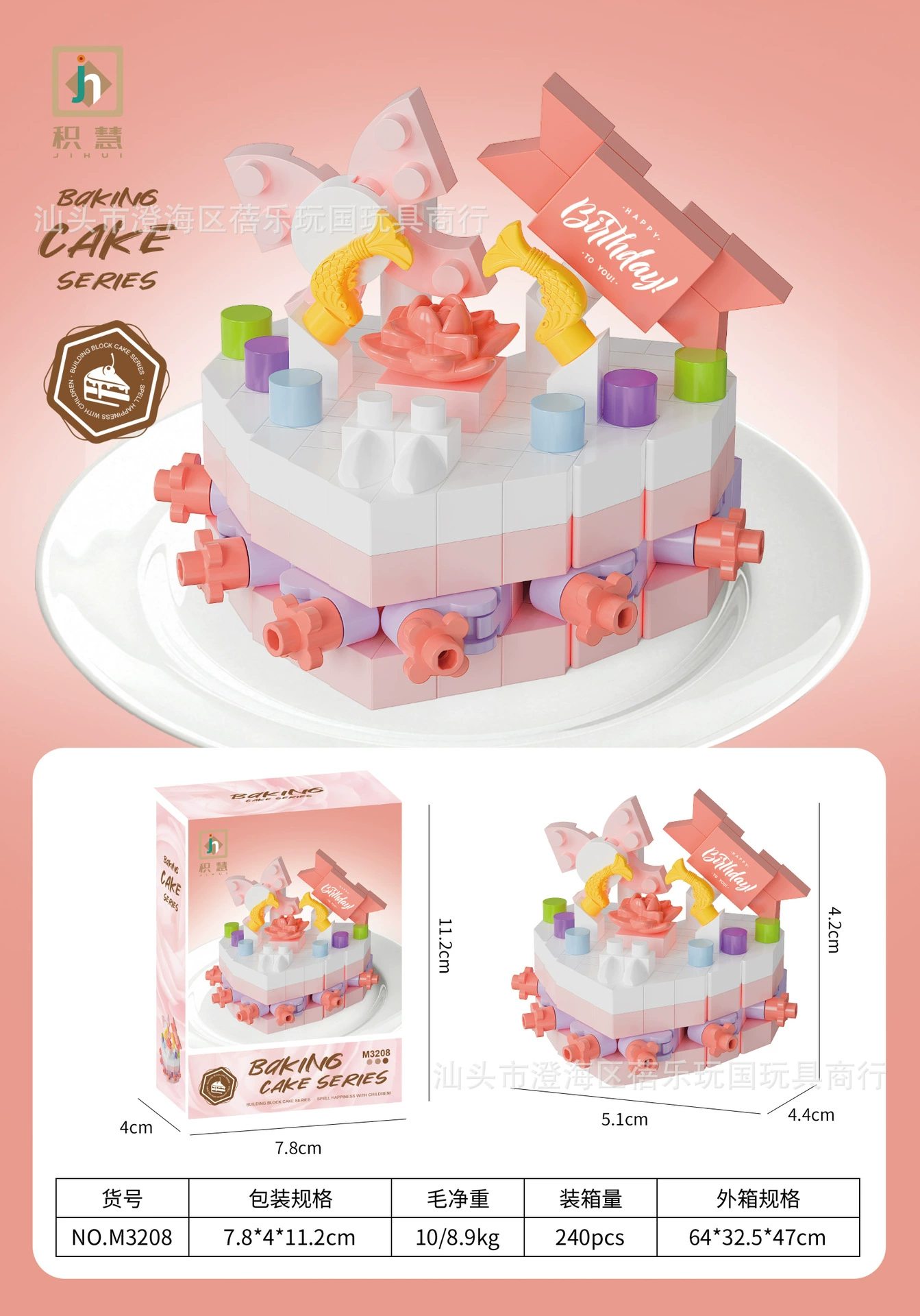 Dessert toy, constructor, videogame, DIY, Birthday gift