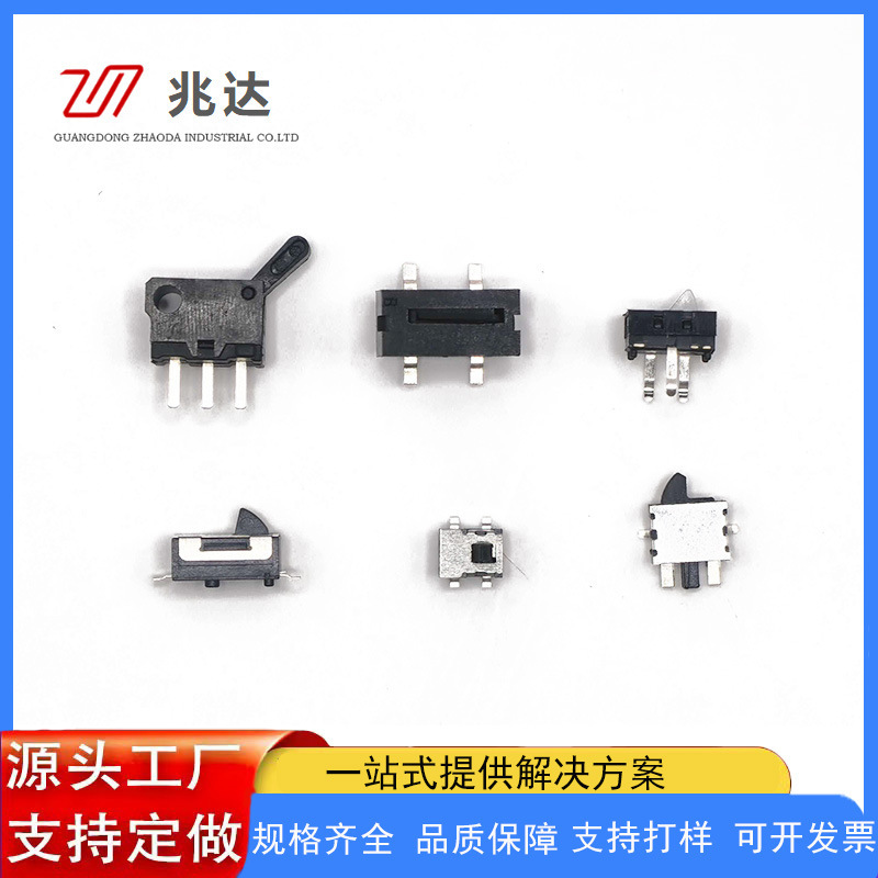 Mx Series: Manufacturer Supplies Micro Switches and Waterproof Switches with Handles That Can Be Customized as Required. Samples Are Available