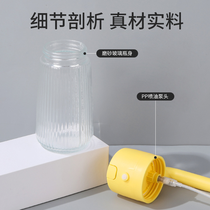 批发油壶喷倒两用 500ml喷到一体磨砂玻璃油壶不挂油厨房家用油壶|undefined