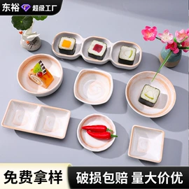 碗碟盘套装;盘;碗