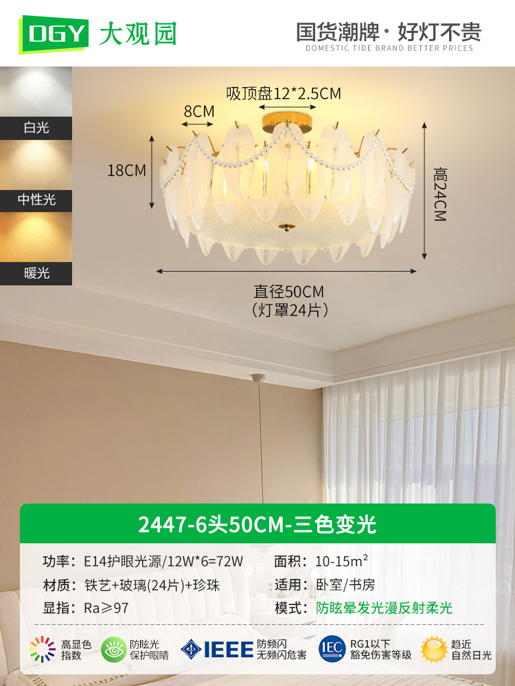 Lámpara de techo para dormitorio, lámpara de techo para comedor y sala de estar, lámpara de dormitorio, lámpara de cristal de lujo de estilo francés, iluminación para habitaciones, accesorios de iluminación Zhongshan 413L.
