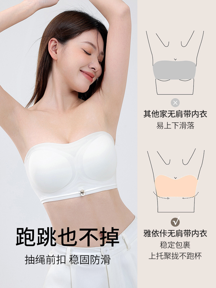 Original strapless underwear for women, push-up small breasts to look bigger, non-slip, invisible, traceless bandeau style bra to prevent exposure