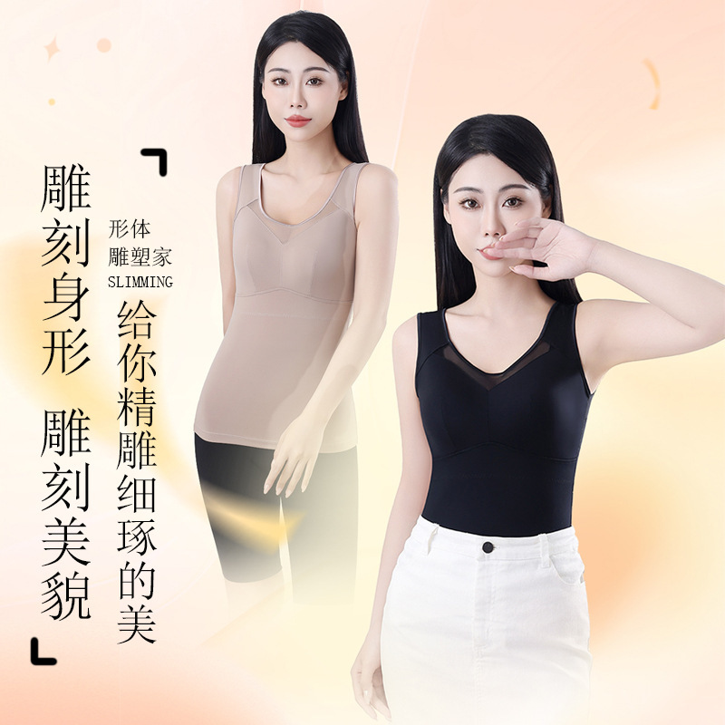 秋冬带胸垫塑身上衣保暖防寒收腹束腰式美体塑形紧身束身背心|undefined
