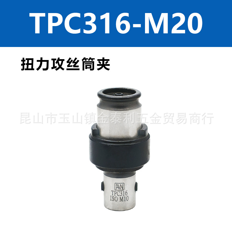 ����̨�尲��Ť��˿��Ͳ��TPC830TPM316������ �����ȫ���ֹ��