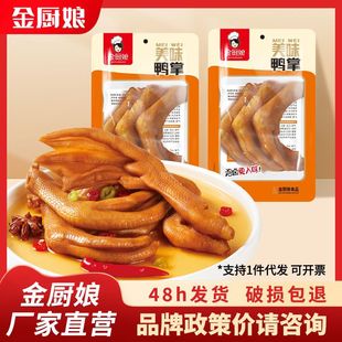 ���N����ζ����3ֻ�b���u�������e��ʳ�k������ʳ΢�����|��ʳ