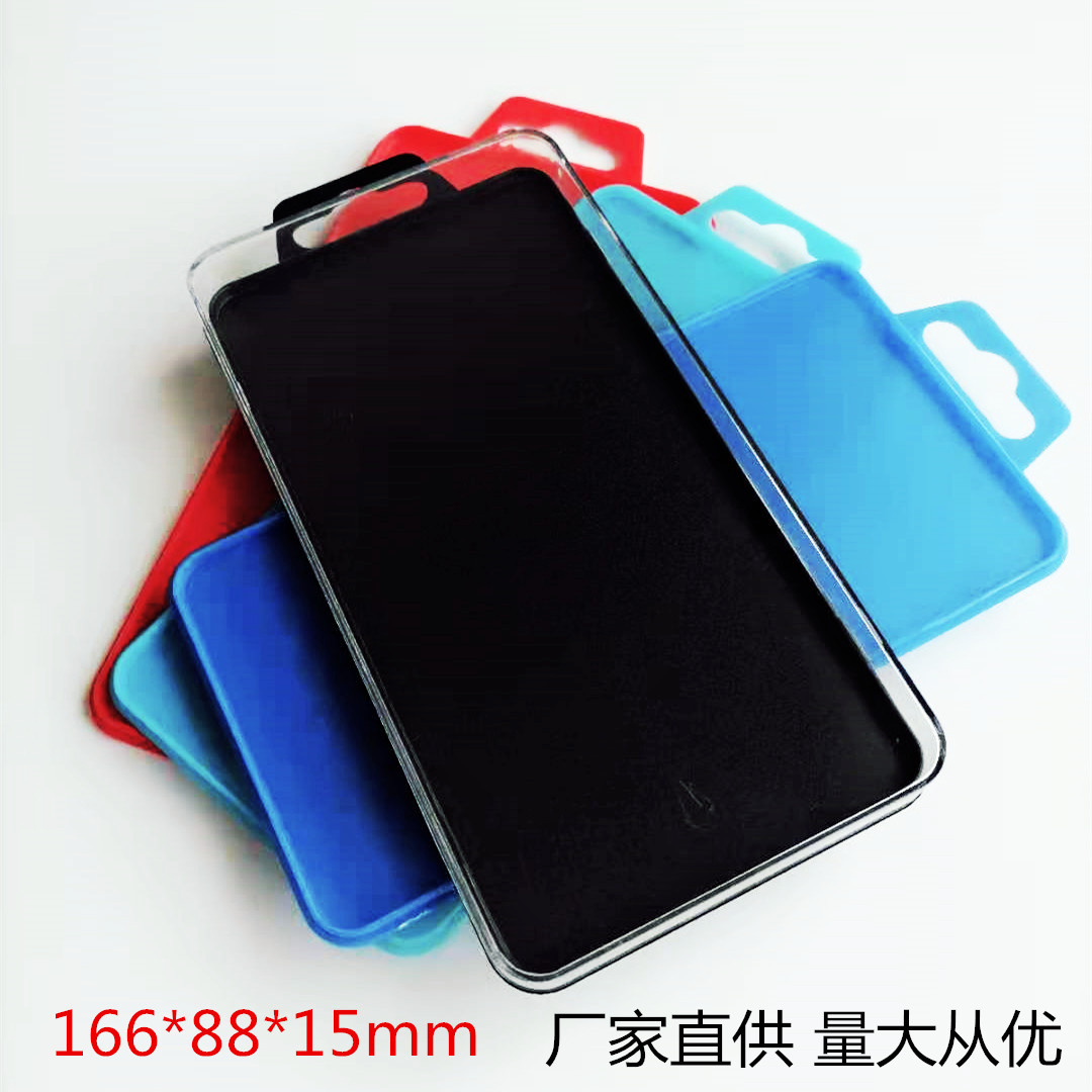 多片装钢化膜透明水晶盒手机钢化膜多片装塑料包装盒手机壳包装盒