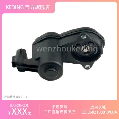 3502133Xkv08A Car Brake Caliper Motor for Great Wall (Harvard H9)