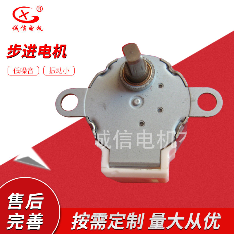 24BYJ48虹膜识别仪用GSP-24RW-011步进5V 12V 电机STEPPING MOTOR