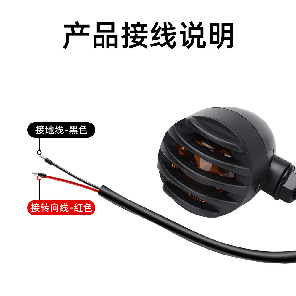High-Brightness 12V Retro Motorcycle Grille Turn Signal Light Indicator Light Signal Lamp Motorcycle Warning Light