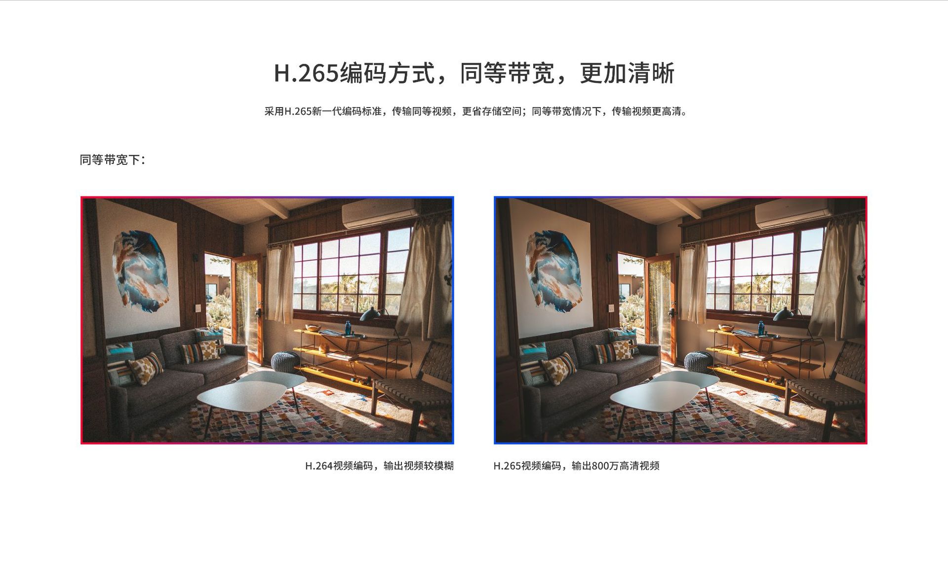 水星MIPC852W家用室内高清800万像素云台无线网络摄像头全彩监控