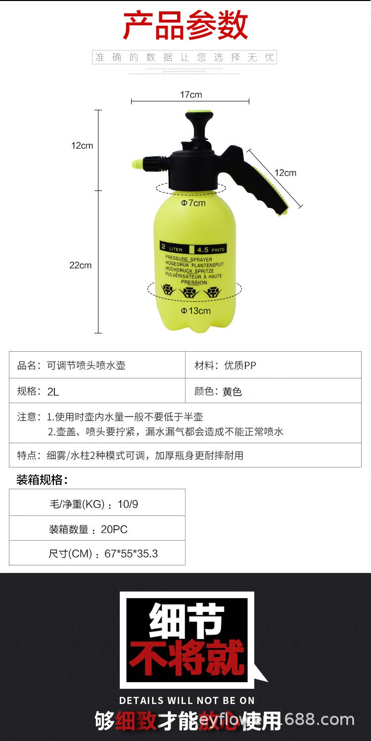复件 (4) 详情页_05.jpg