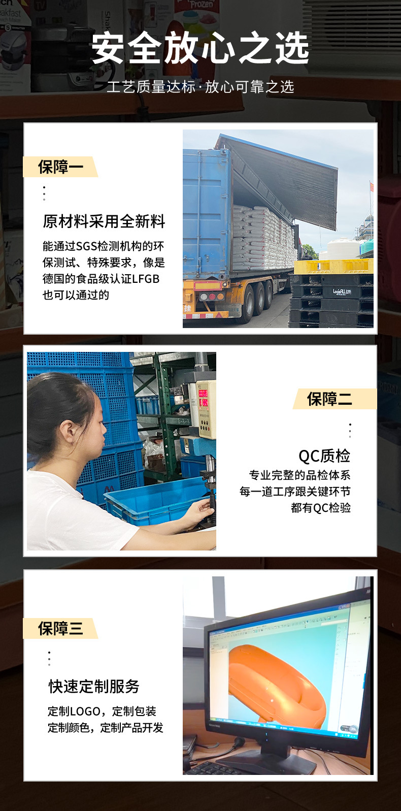 卖点