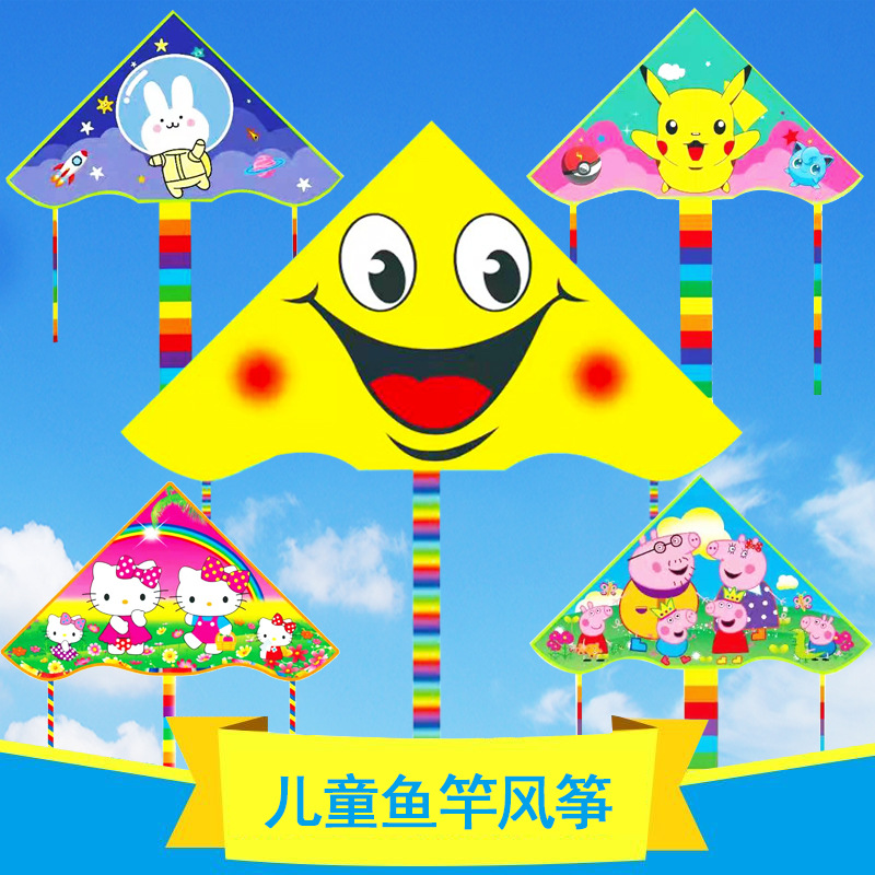 1.2-meter cartoon children's kite Weifang triangle small kite easy to fly wholesale stall manufacturer New model easy to fly