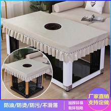 Waterproof oilproof washable fire table leather cover coffee