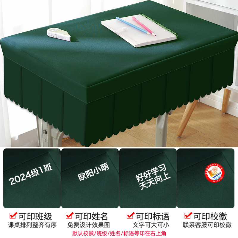 墨绿D无边有裙摆 / 40*60cm