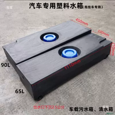 Water tank | acid and alkali resistant, suitable for