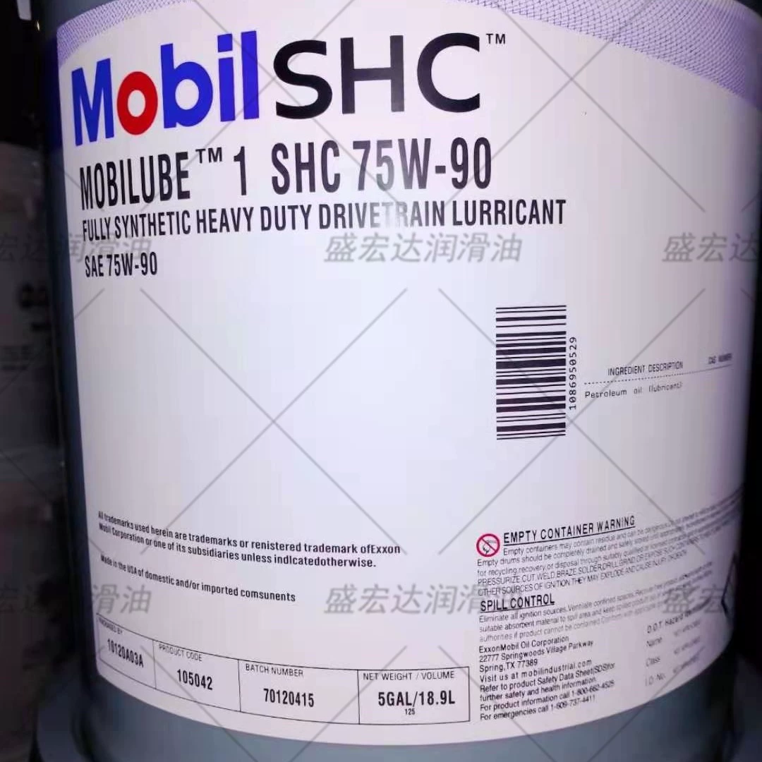Mobil Lubo No. 1 смазка 1 SHC 75W-90 специальное полностью синтетическое автомобильное масло для заднего моста