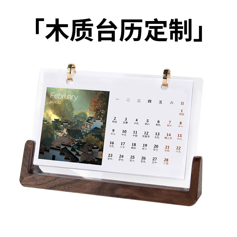台历365日计划表每天记录单向历企业广告便签款日历礼品桌面摆件|undefined