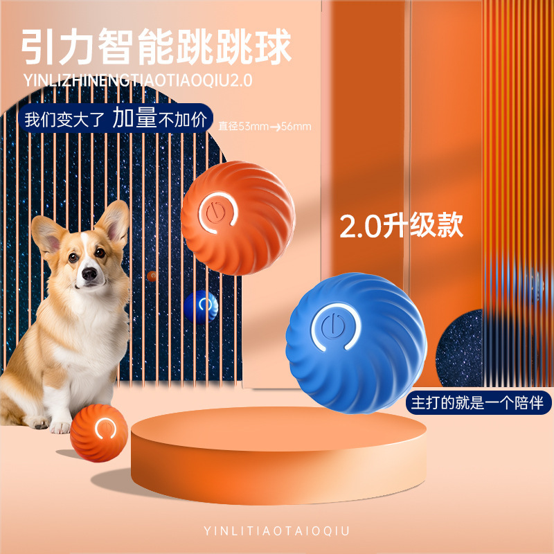 Juguete eléctrico inteligente para perros con bola saltarina por gravedad para mascotas, resistente al desgaste, resistente a las mordidas, juguete de compañía para caminar, juguete doméstico antidesmontable.