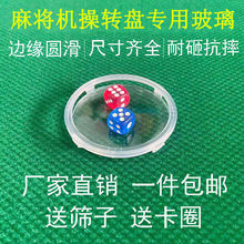 ȫ�Ԅ��錢�C���ò����P����Ƭ�錢�C����RƬɫ�ӱP������Ȧ��Ȧ