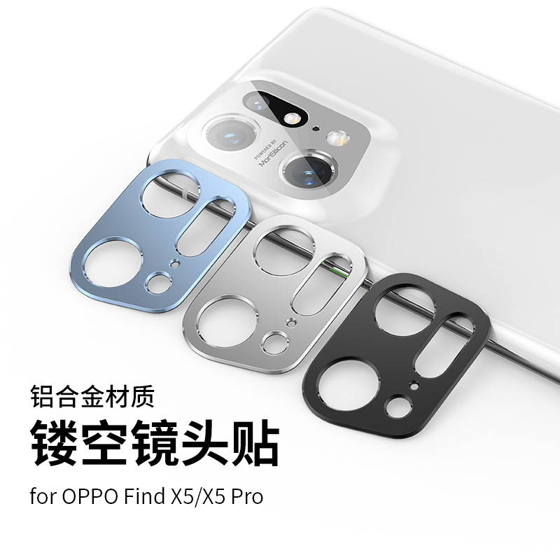 Suitable for Oppo Findx5 Pro Lens Film Llite Camera A54/76A94 Aluminum Alloy Protective Patch Ring