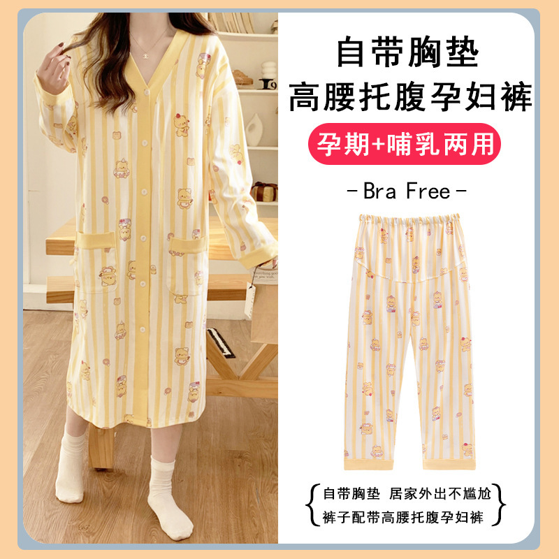 Two-piece Pants with Chest Pad for Delivery Skirt Nursing Nightdress Spring and Autumn Pregnant Women's Hospitalization Postpartum Maternal Clothing Summer Thin