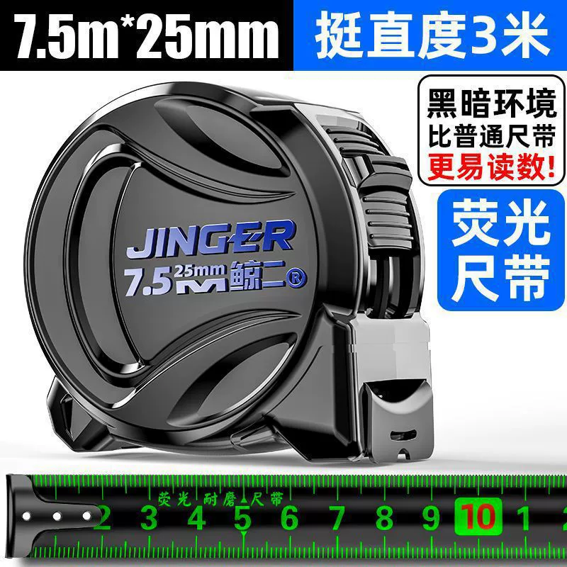 Manufacturer wholesale fluorescent thickened wear-resistant widened 3/5/7.5/10 household construction site meter tape tape with high precision