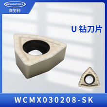 WCMX030208-SK���ص�Ƭ���Ϳ���荱���荵�ƬYZ753�u�U�CNC�ӹ�