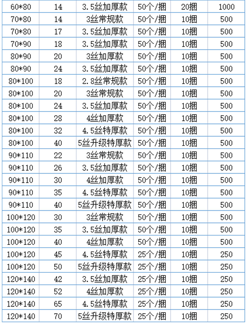 详情23514_10.jpg