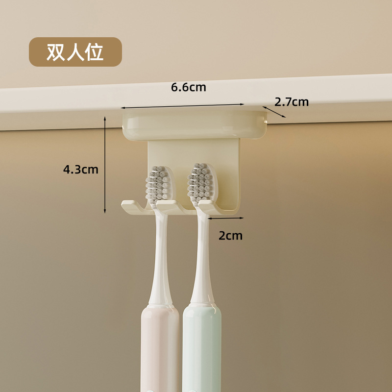歯ブラシ収納ラック、パンチフリー壁掛け浴室電動歯ブラシホルダー、歯磨きカップ、マウスウォッシュカップ、浴室収納ラック|undefined
