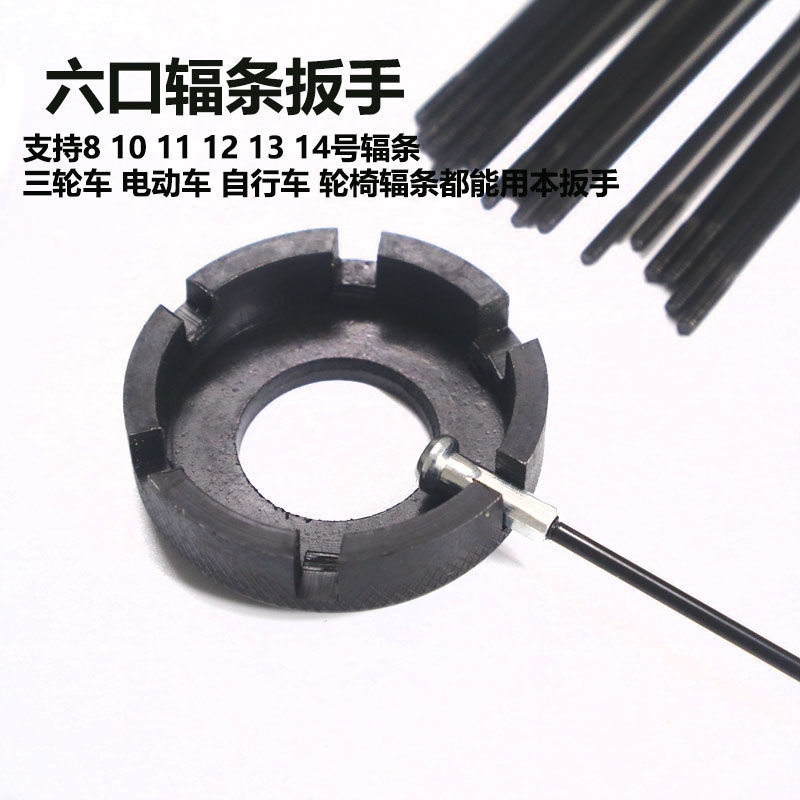 Bicycle Spoke Mountain black Road vehicle FOLDING Flying car Radiation steel wire 14 No. Wholesale