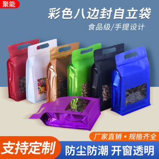 ��ɫ��߅��ڴ�͸���_����ʳƷ�ɹ����Ϸ��b����X�������ӎ�����